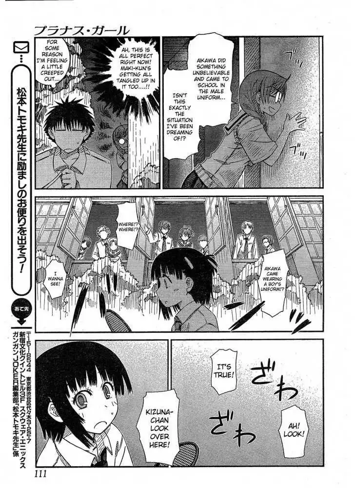 Prunus Girl Chapter 17 11